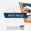 إســرائـيــل تسـعـى لنـقـل المسـؤولـيـة عــن غــزة إلــى مصــر