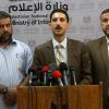 نقابة الموظفين بغزة تطالب المالية بصرف رواتب الموظفين 