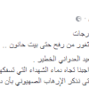  الجهاد الإسلامي: نعرف كيف نرد على التصعيد الإسرائيلي الخطير تجاه شعبنا