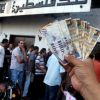 أوروبا تساهم بدفع رواتب ومخصصات موظفي السلطة