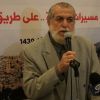 صور .. الشيخ عزام:التأكيد على يوم القدس يزداد أهمية بعد سرقتها وإهدائها للمحتلين