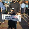 الآلاف يشاركون في اعتصام ضد استمرار مجزرة الرواتب برفح   