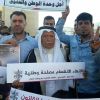الآلاف يشاركون في اعتصام ضد استمرار مجزرة الرواتب برفح   