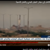 مطار الحديدة لازال تحت سيطرة الجيش اليمني واللجان الشعبية 