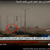 مطار الحديدة لازال تحت سيطرة الجيش اليمني واللجان الشعبية 