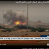 مطار الحديدة لازال تحت سيطرة الجيش اليمني واللجان الشعبية 