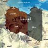 ليبيا.. الهلال النفطي من جديد 