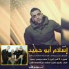 الاحتلال يزعم اعتقال منفذ عملية قتل الجندي بمخيم الأمعري