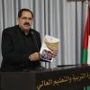 صيدم: يعلن البدء بتطبيق منهاج جديد للثانوية العامة 