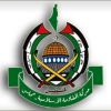 حماس: لا تراجع عن معادلة القصف بالقصف التي فرضتها المقاومة على الاحتلال