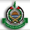 حماس : رد المقاومة الفوري يعكس حالة الوعي لوقف التمادي الإسرائيلي