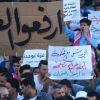 حراك "ارفعوا العقوبات عن غزة " يدعو للتظاهر برام الله الأربعاء المقبل