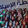 الرابطة الاسلامية تكرم طلبة الثانوية العامة المتفوقين في محافظة خانيونس