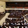 أمنستي: قانون "القومية" يرسخ التميز واللامساواة 