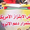 الغرة: التصعيد قادم ضد الوكالة وقد نلجأ لدعوة 13 ألف موظف للنزول إلى الشارع