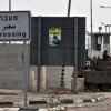 الاحتلال يعتقل تاجرًا فلسطينيًا من غزة عبر معبر بيت حانون "إيرز"
