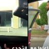  (رقصة كيكي) حرام شرعاً في الكويت 