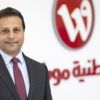 "الوطنية" تحقق أرباحًا صافية خلال الربع الثاني عام 2018 بقيمة 2.2 مليون دولار