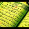  السور المنجيات