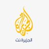 موقع الجزيرة يستغني عن مراسليه