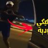 اعتقال فتاة "الكيكي" السعودية