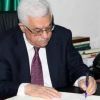 قرار رئاسي بتشكيل لجنة لإدارة هيئة شؤون الأسرى والمحررين