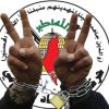 أسرى الجهاد: تفاجأنا بتقليص مخصصات أسرى غزة وإقالة قراقع