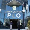 منظمة التحرير تدين العدوان على غزة وتطالب بفتح تحقيق دولي