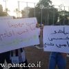 ألوف مألفة من عرب الداخل تحتشد في "تل أبيب" لإلغاء "قانون القومية"