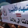 صحيفة عبرية: "إسرائيل" طلبت من أمريكا عدم تقليص ميزانية "أونروا" بغزة