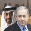صحيفة تكشف: وفد إماراتي رفيع المستوى زار الاحتلال لعقد صفقات!