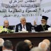 "المركزي"يُعقد اليوم وسط مقاطعة من الفصائل وفرض مزيداً من الهيمنة على المنظمة