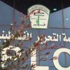 منظمة التحرير تدين تصريحات الرئيس الأمريكي بشأن القدس