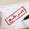 17 ألف شيكاً مرتجعاً بقيمة 47.8 مليون دولار بغزة