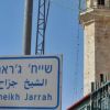 الخارجية تدين استيلاء مستوطنين على قطعة أرض بالشيخ جراح