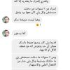 بالفيديو والصور .. تفاصيل جديدة حول وفاة "عروس يوليو" إسراء عمار في مستشفى ناصر بخان يونس
