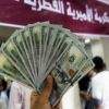 غزة: تفاصيل صرف المنحة القطرية للأسر المتعففة والمستفيدين منها