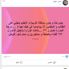 بالصور .. هل ستقف الحرارة حائل أمام بدء العام الدراسي بغزة، أم سيكون الدوام كما في الصورة ..؟!