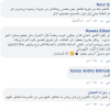 بالصور .. هل ستقف الحرارة حائل أمام بدء العام الدراسي بغزة، أم سيكون الدوام كما في الصورة ..؟!