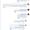 بالصور .. هل ستقف الحرارة حائل أمام بدء العام الدراسي بغزة، أم سيكون الدوام كما في الصورة ..؟!