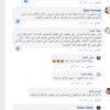 بالصور .. هل ستقف الحرارة حائل أمام بدء العام الدراسي بغزة، أم سيكون الدوام كما في الصورة ..؟!