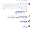 بالصور .. هل ستقف الحرارة حائل أمام بدء العام الدراسي بغزة، أم سيكون الدوام كما في الصورة ..؟!