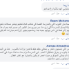 بالصور .. هل ستقف الحرارة حائل أمام بدء العام الدراسي بغزة، أم سيكون الدوام كما في الصورة ..؟!
