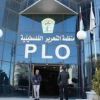 منظمة التحرير الفلسطينية في أول تعليق على التطبيع بين الصهاينة والإمارات:نحن لسنا ورقة تين لأحد