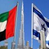 ترامب يعلن: اتفاق نتنياهو وأبو ظبي على تطبيع كامل للعلاقات مقابل تجميد الضم
