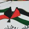 منظمات وجمعيات كويتية تجدد رفضها التطبيع مع الاحتلال