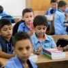 التعليم بغزة تصدر توضيحاً بخصوص إجازة "الفترة الاستدراكية"