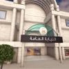 النيابة العامة بغزة تحقق في واقعة بث أغنية هابطة