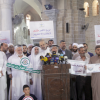 علماء فلسطين بغزة ينظمون وقفة في ذكرى حريق المسجد الأقصى المبارك