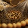 (الملأ): وردت في القرآن الكريم بضع وعشرين مرة.. فماذا تعني هذه الكلمة؟!